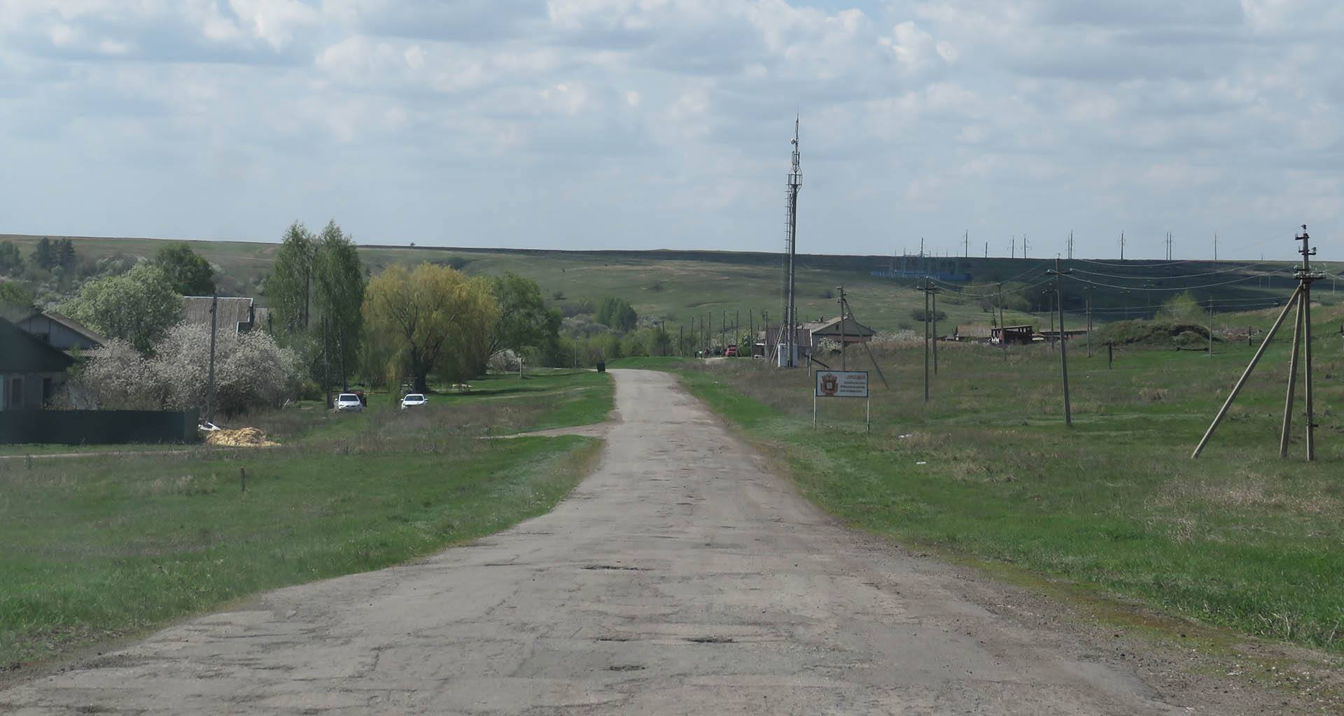 Гремячка