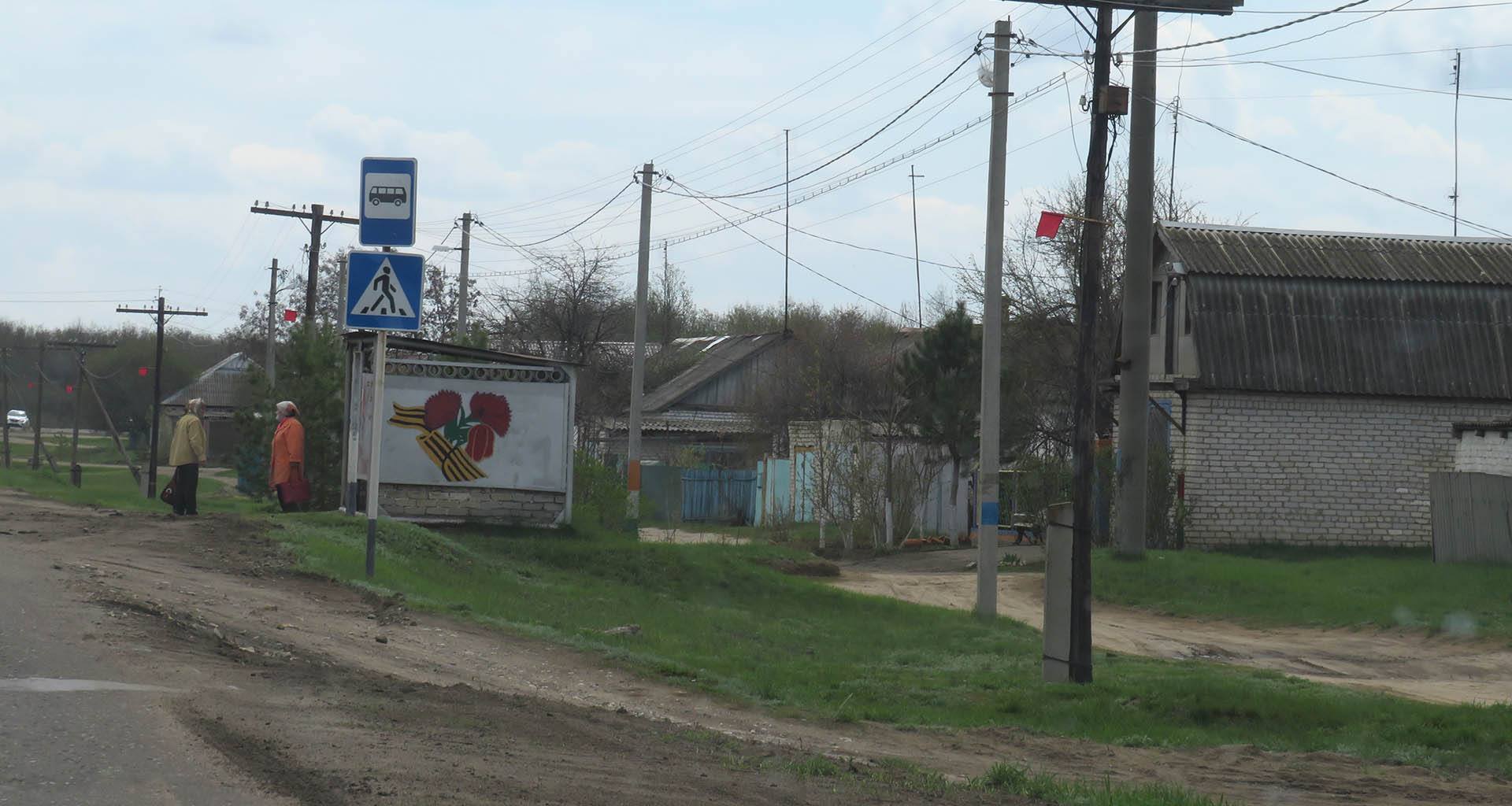 Медведицкий