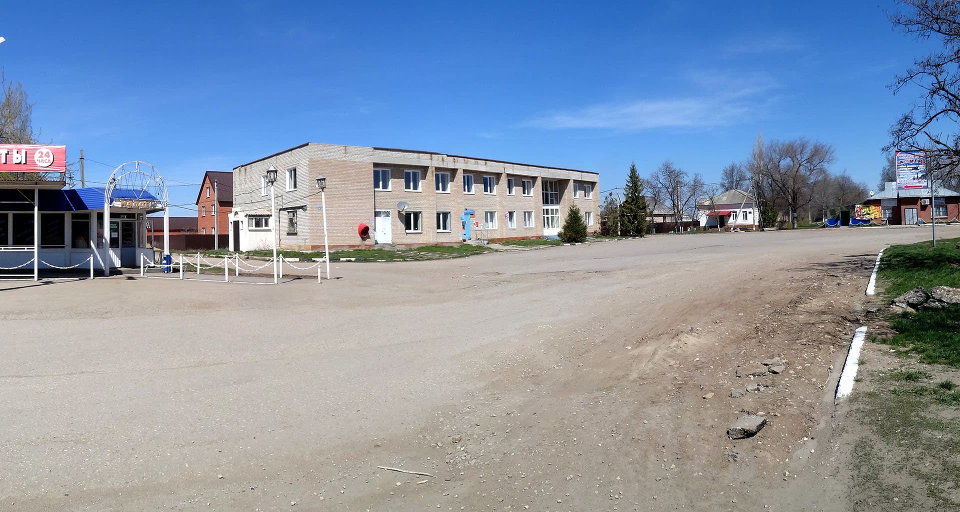 Генеральское