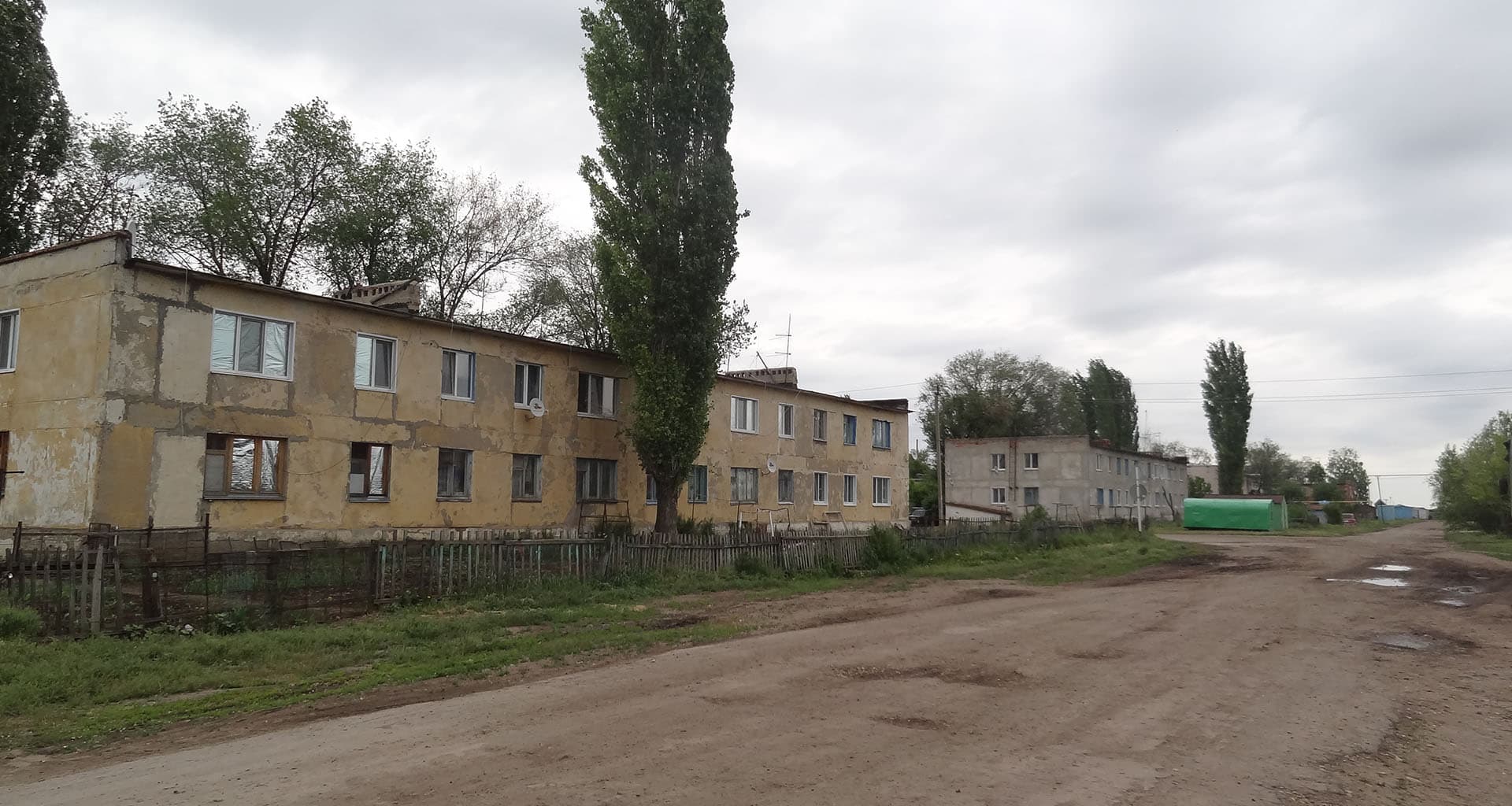 Лощинный