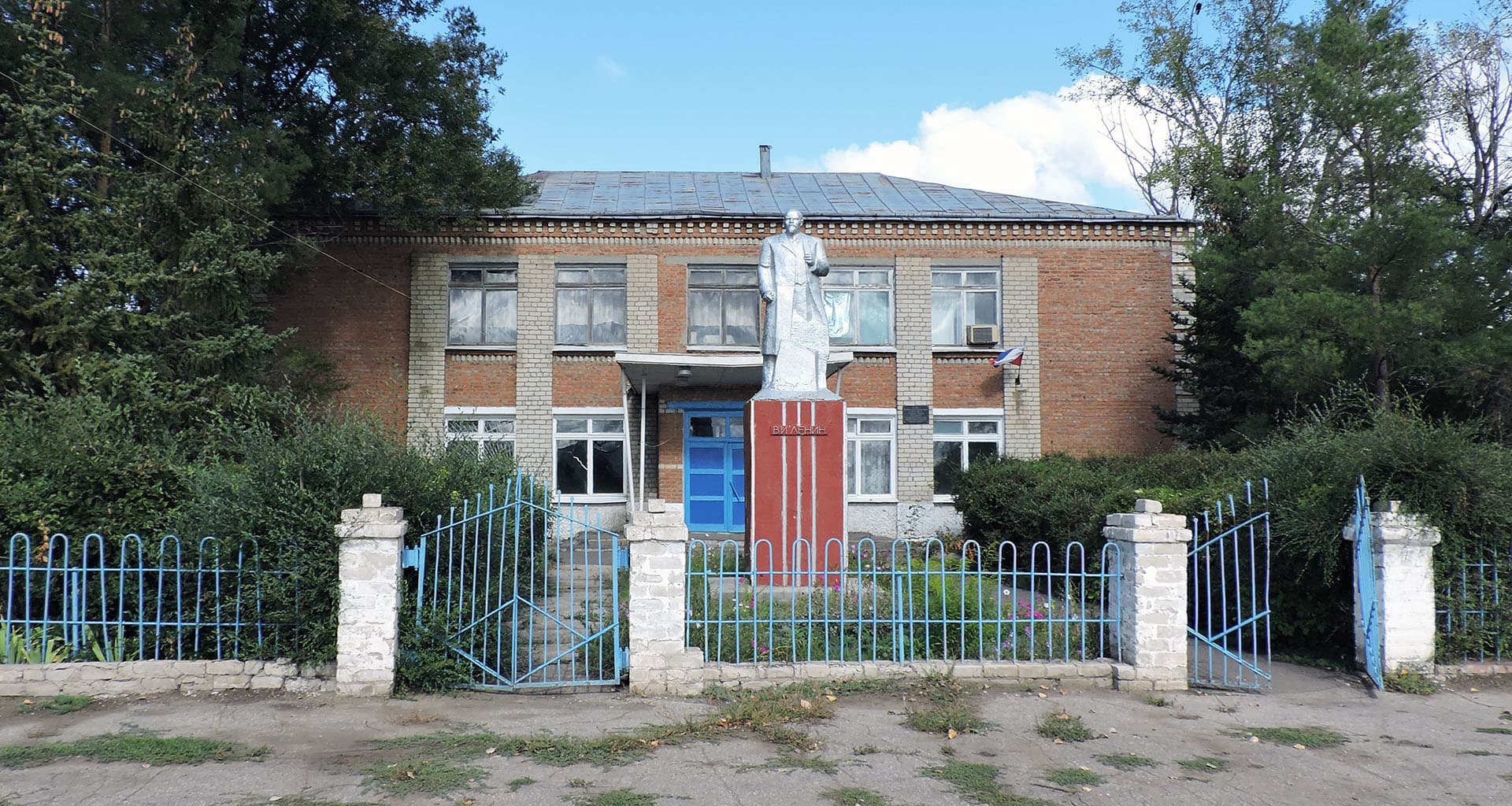 Зелёный Дол
