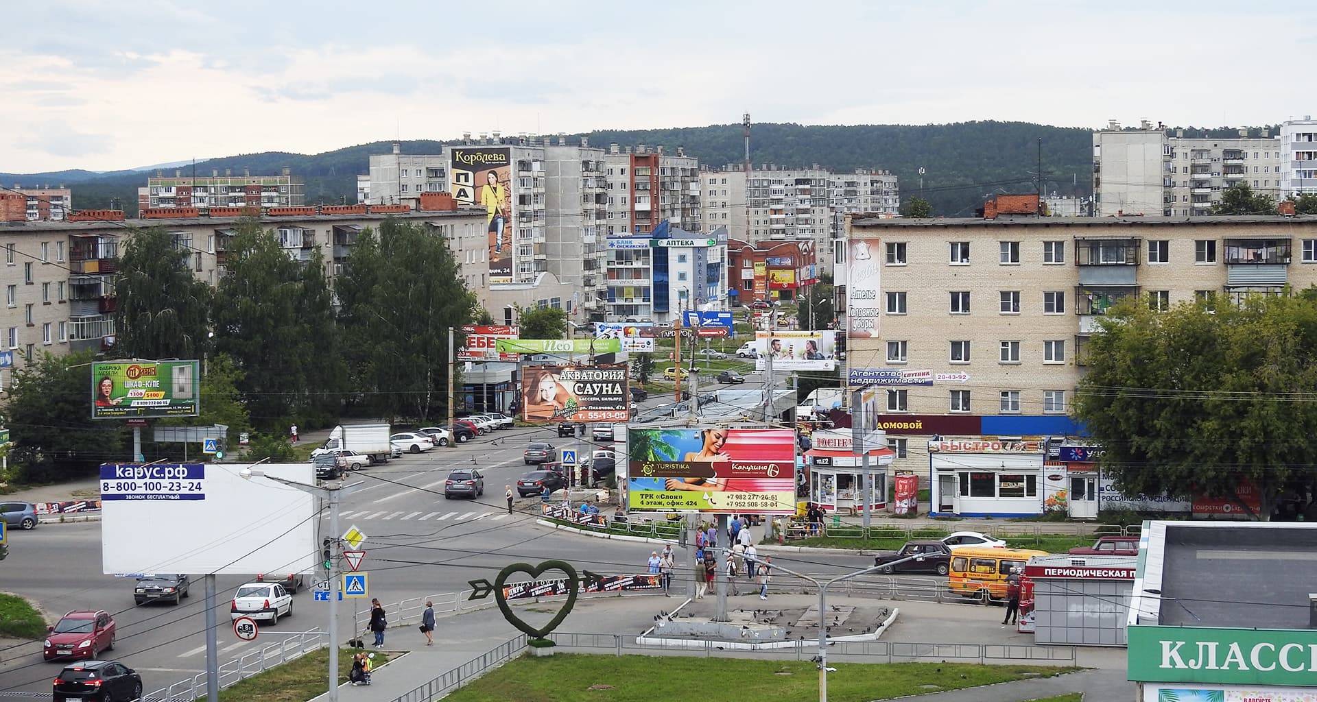 Миасс
